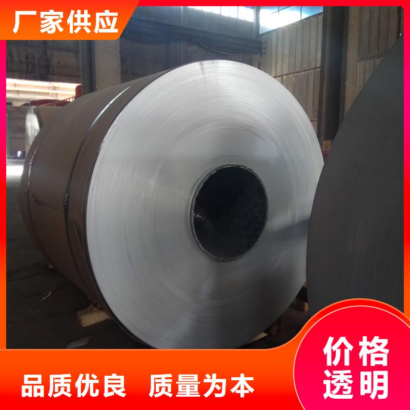 保温铝厂家，放心之选现货批发