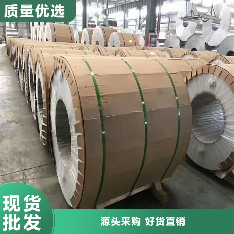 保温铝品质有保证