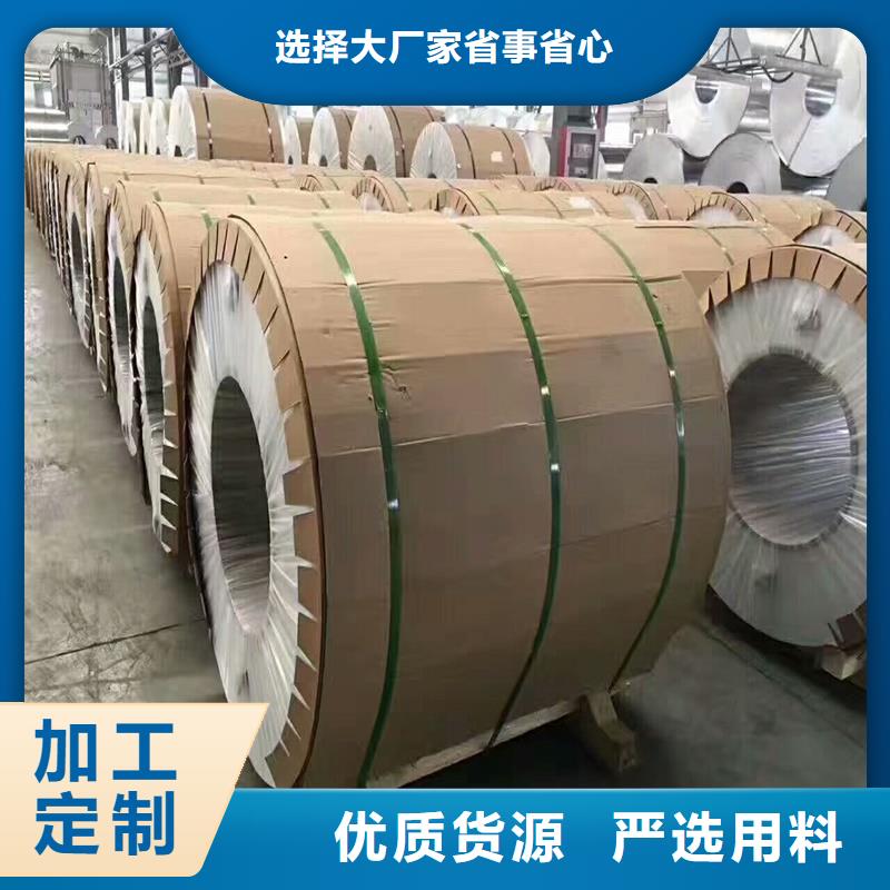 库存充足的保温铝基地服务始终如一
