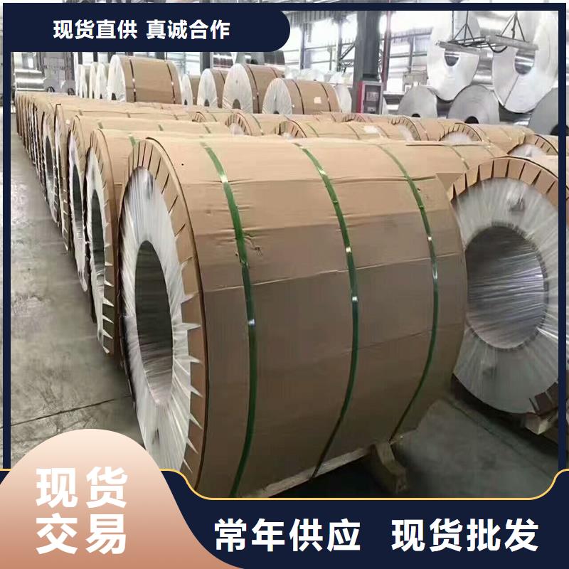 保温铝价格含运费本地生产厂家