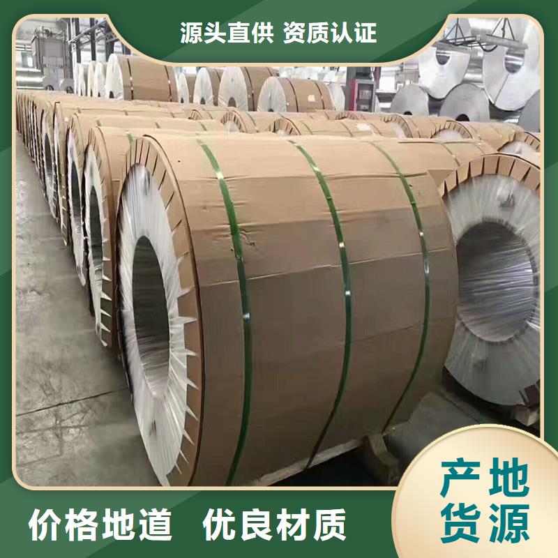保温铝售后完善工厂价格