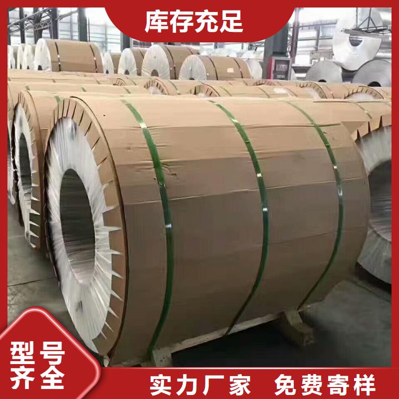 保温铝厂家现货当地服务商