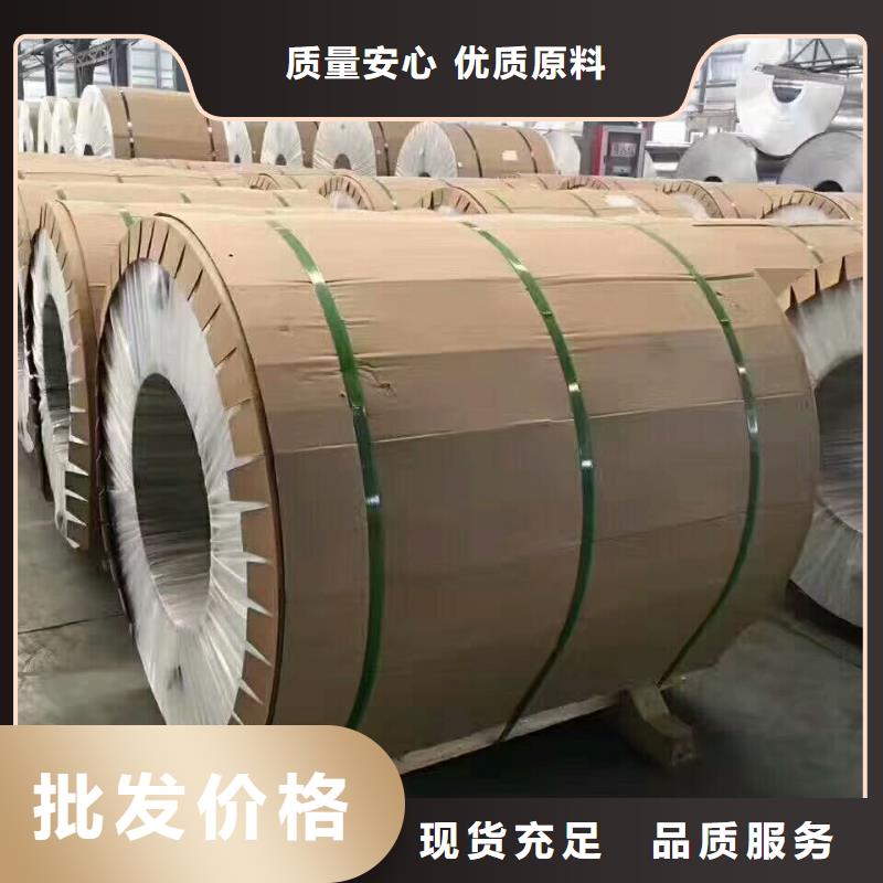 保温铝-复购率高当地货源