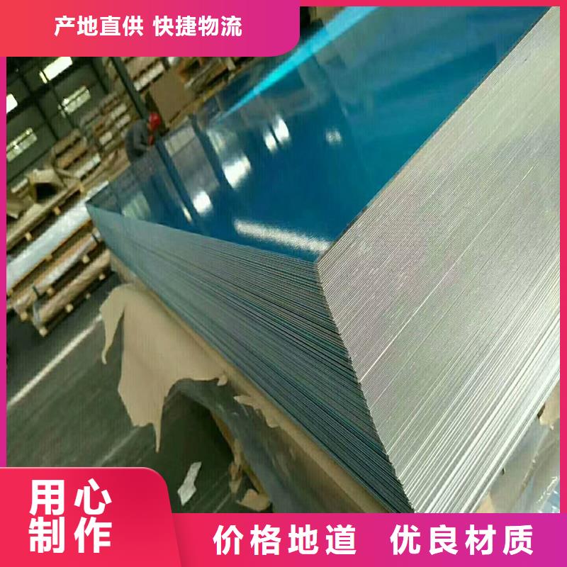 保温铝可按需定做售后无忧