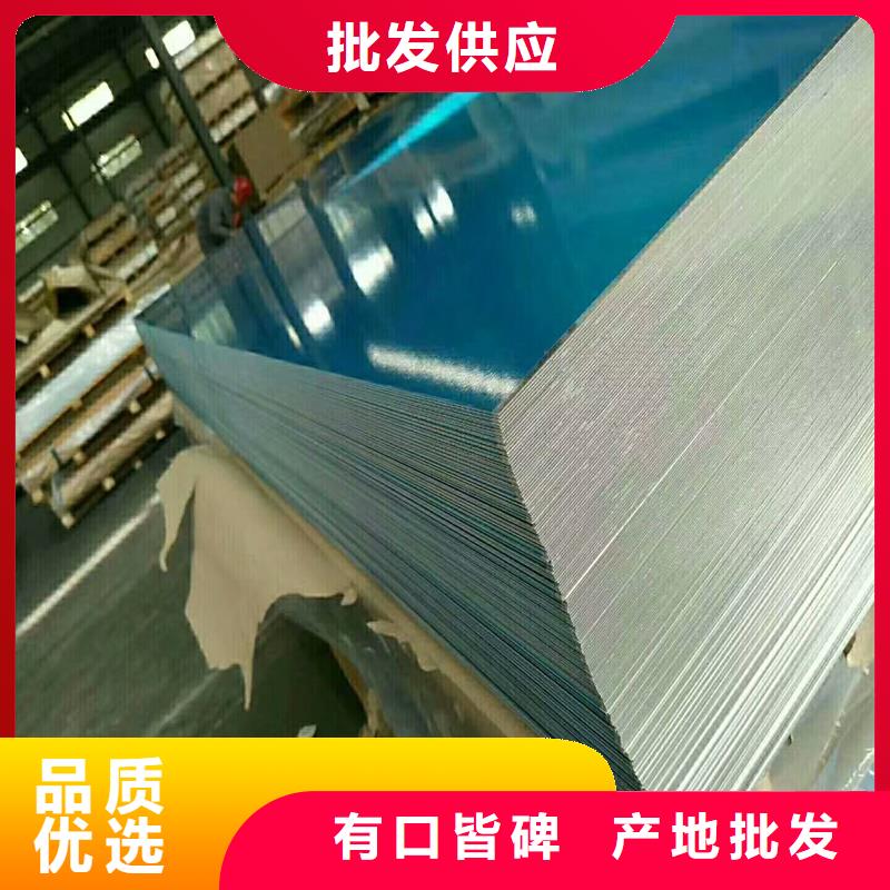 保温铝工厂直营