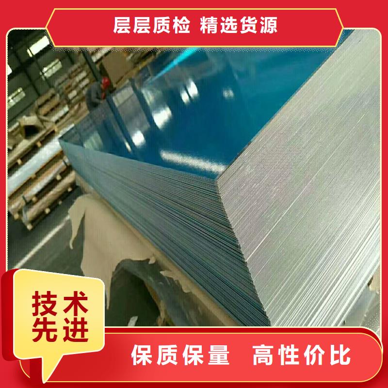 质优价廉的保温铝生产厂家产地源头好货