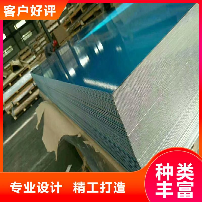 保温铝-欢迎选购厂家型号齐全