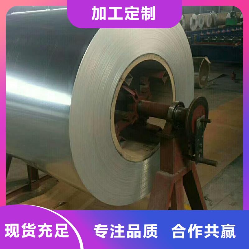 保温铝-保温铝价廉产品优良