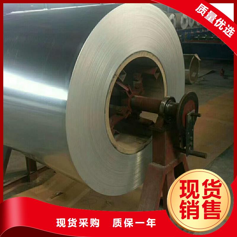 保温铝厂家长期供应质量检测