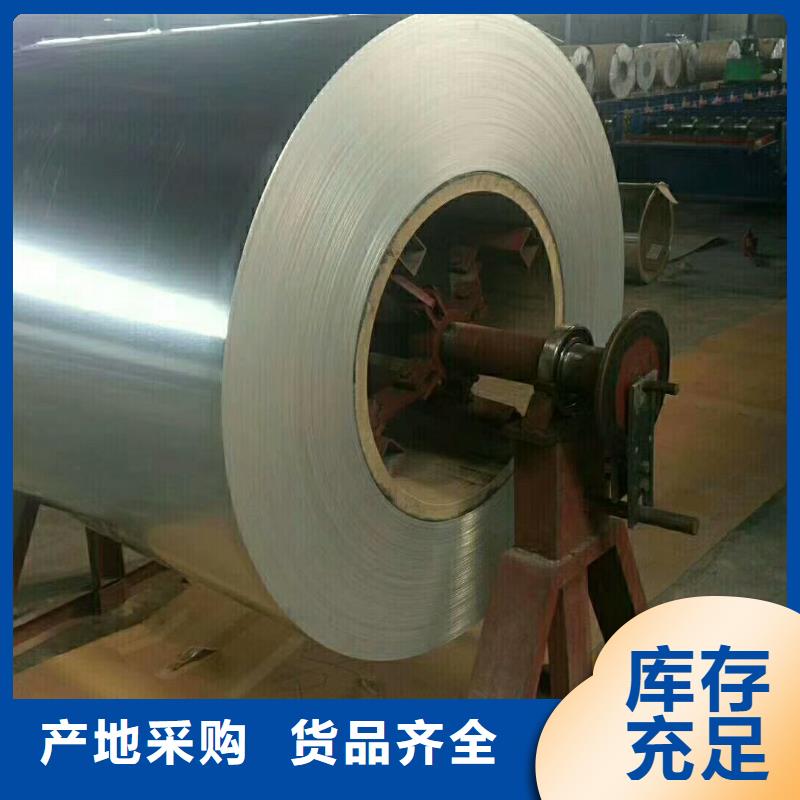 保温铝欢迎询价供应采购