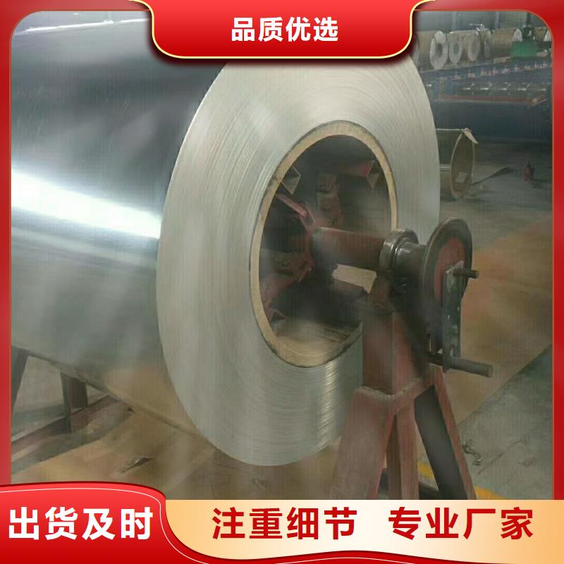 甄选：保温铝厂家现货销售
