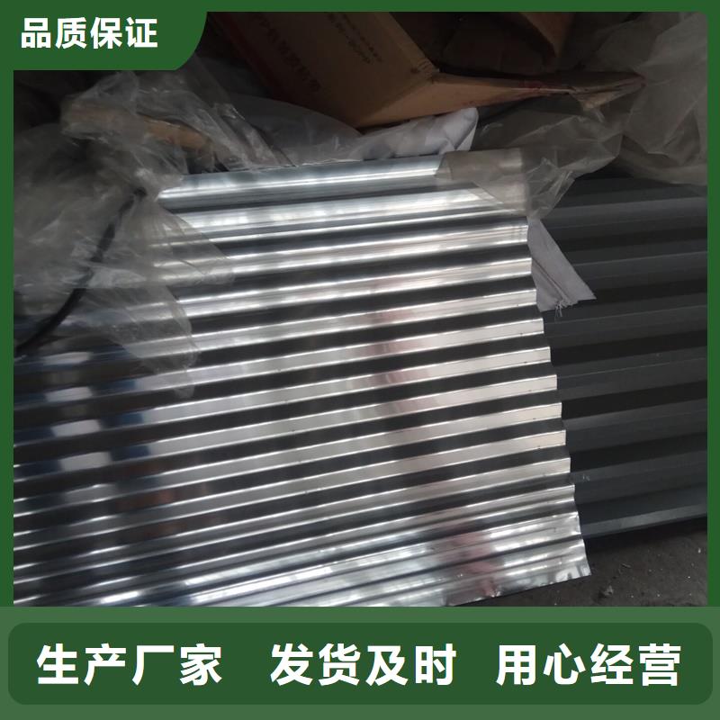 保溫鋁研發(fā)廠家