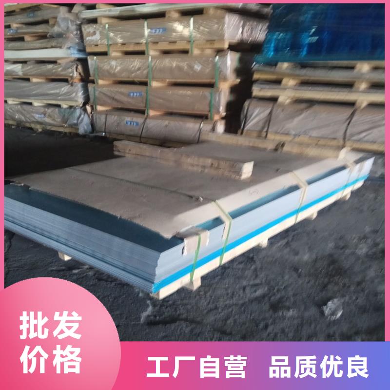 保温铝厂家服务完善
