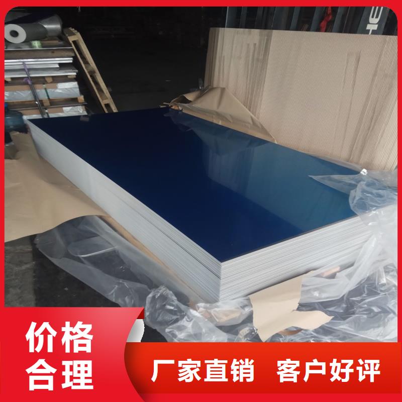 注重保温铝质量的厂家定制定做