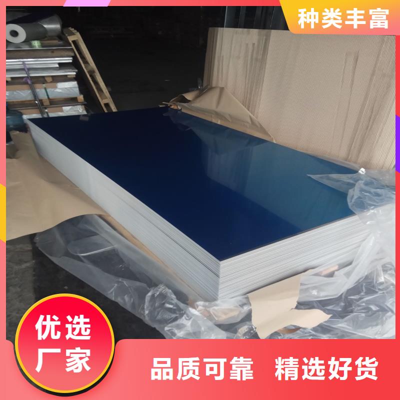 保温铝质量与价格同在当地经销商