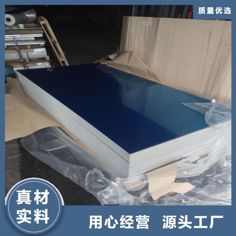 找保温铝厂家当地经销商
