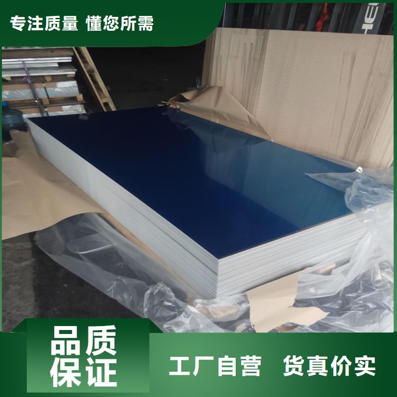如何选择保温铝本地厂家自主研发