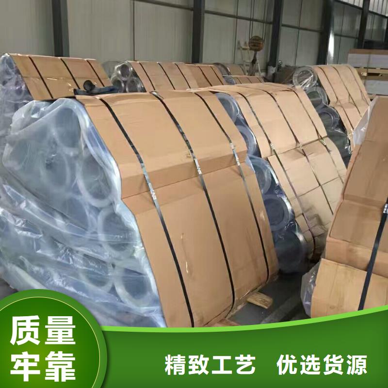 实力雄厚的保温铝供货商本地服务商