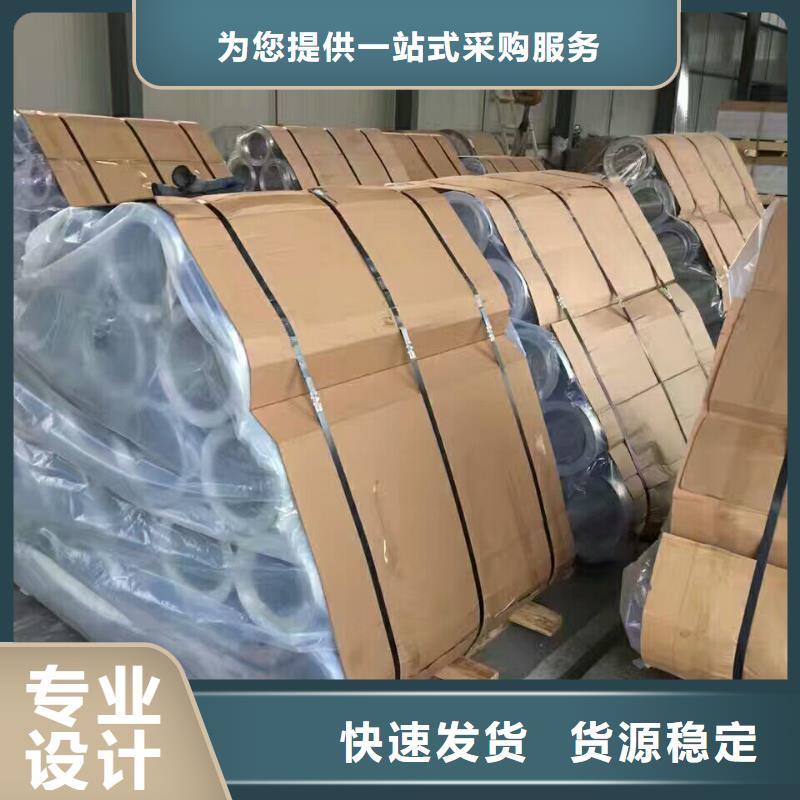 保温铝|保温铝-厂家批发当地经销商