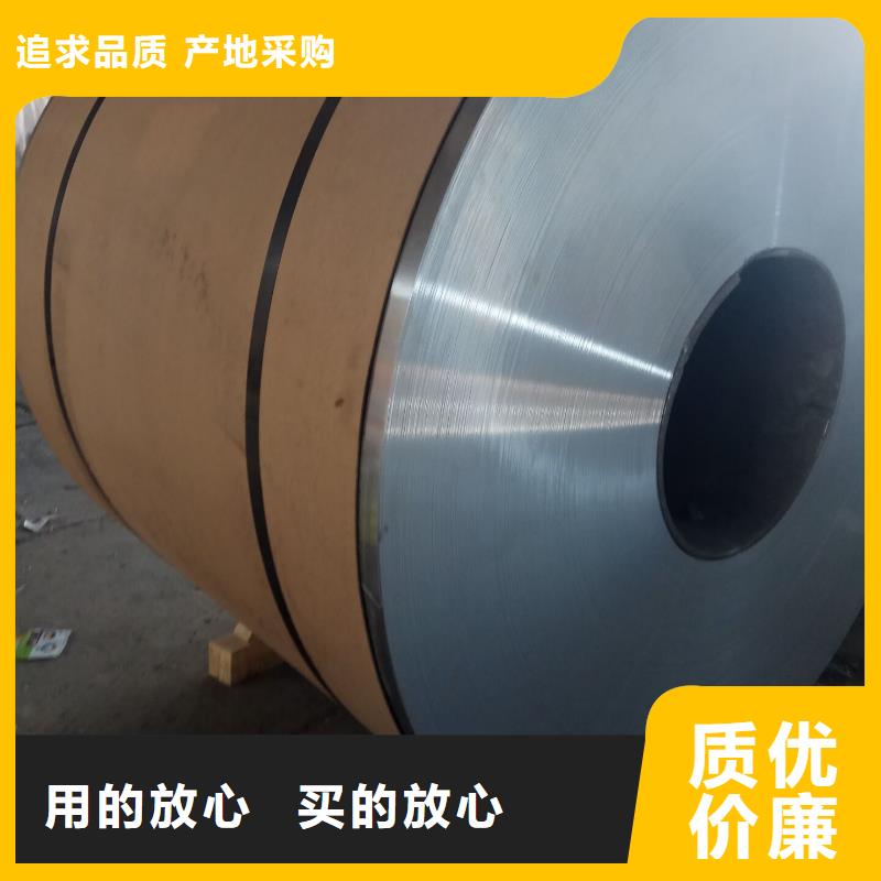 保温铝厂家总部厂家拥有先进的设备