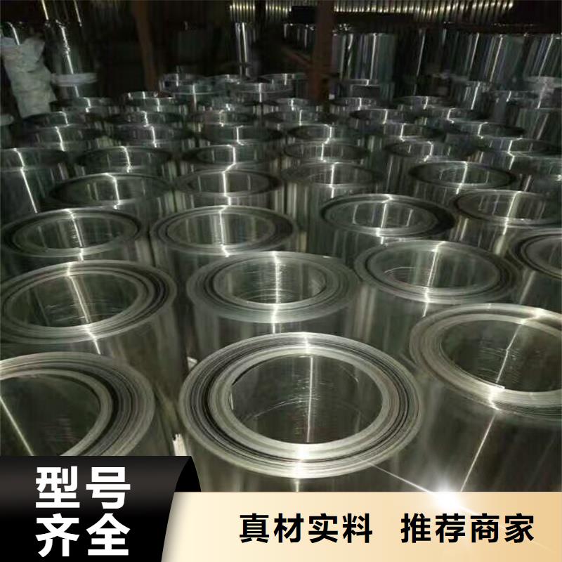 保温铝性价比高当地制造商