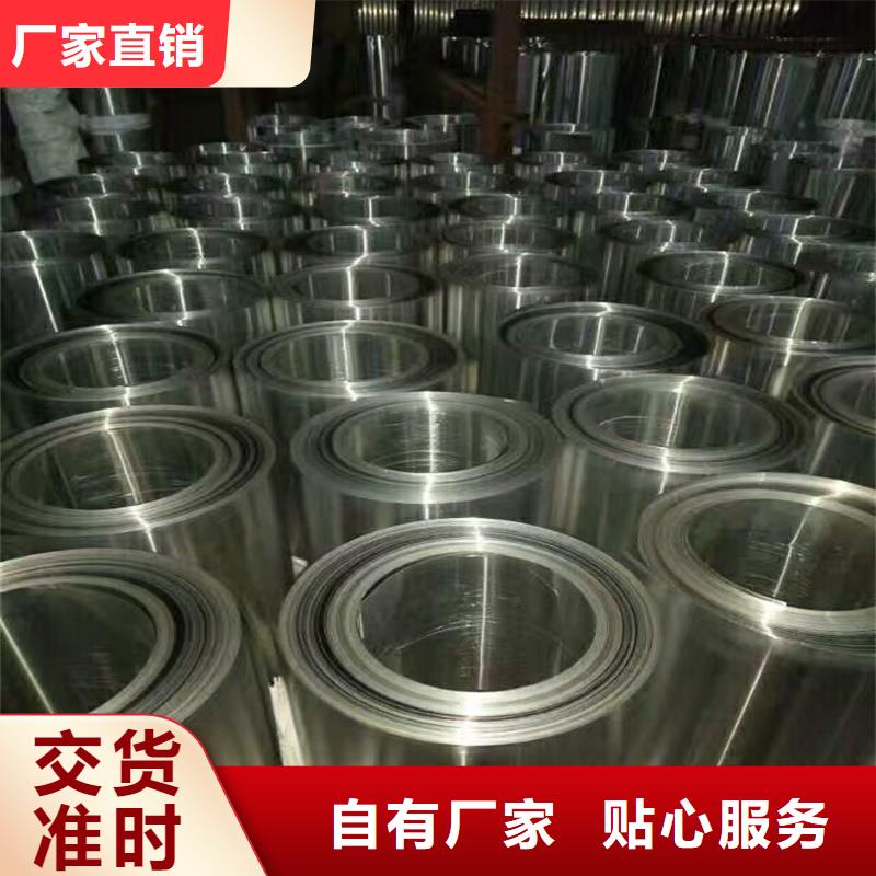 保温铝、保温铝厂家直销-找骏沅金属制品有限公司质检严格