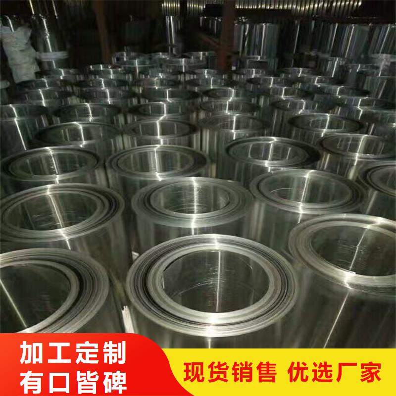 保温铝厂家服务完善