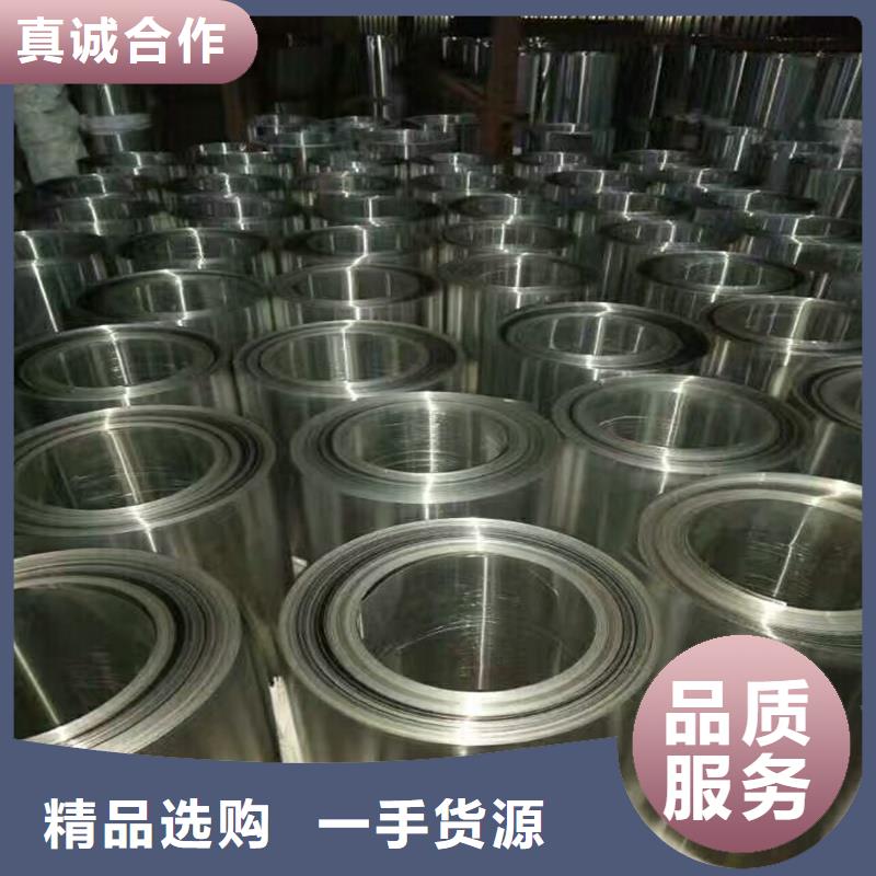 保温铝-保温铝基地厂家现货批发