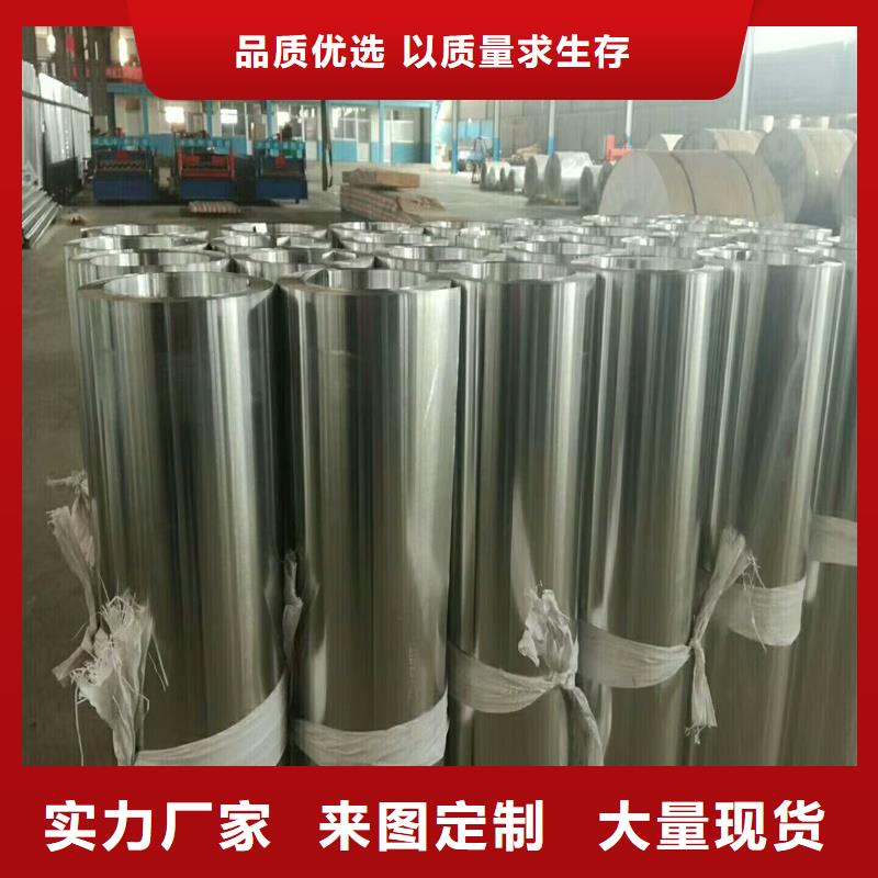 保温铝质量认证