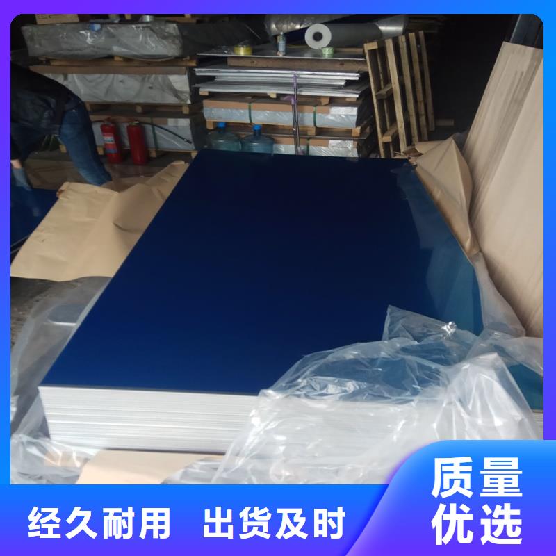 保温铝企业-经营丰富好产品不怕比