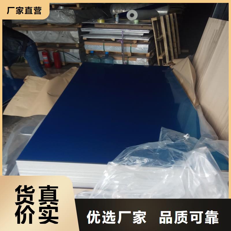 保温铝质量认证批发商