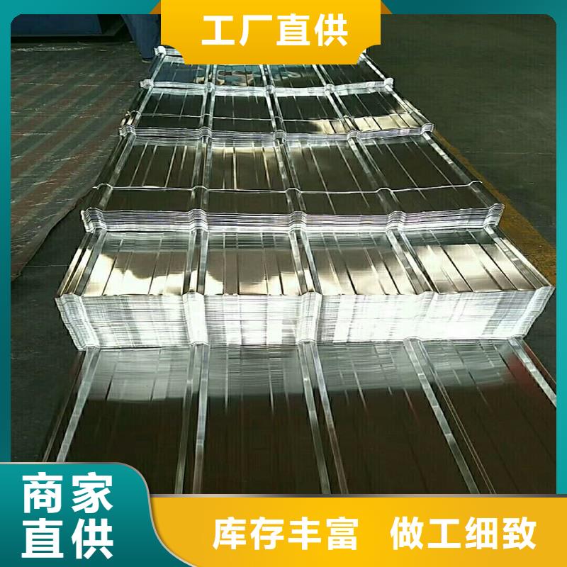 保温铝生产流程