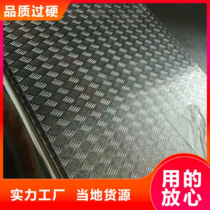 保温铝租赁