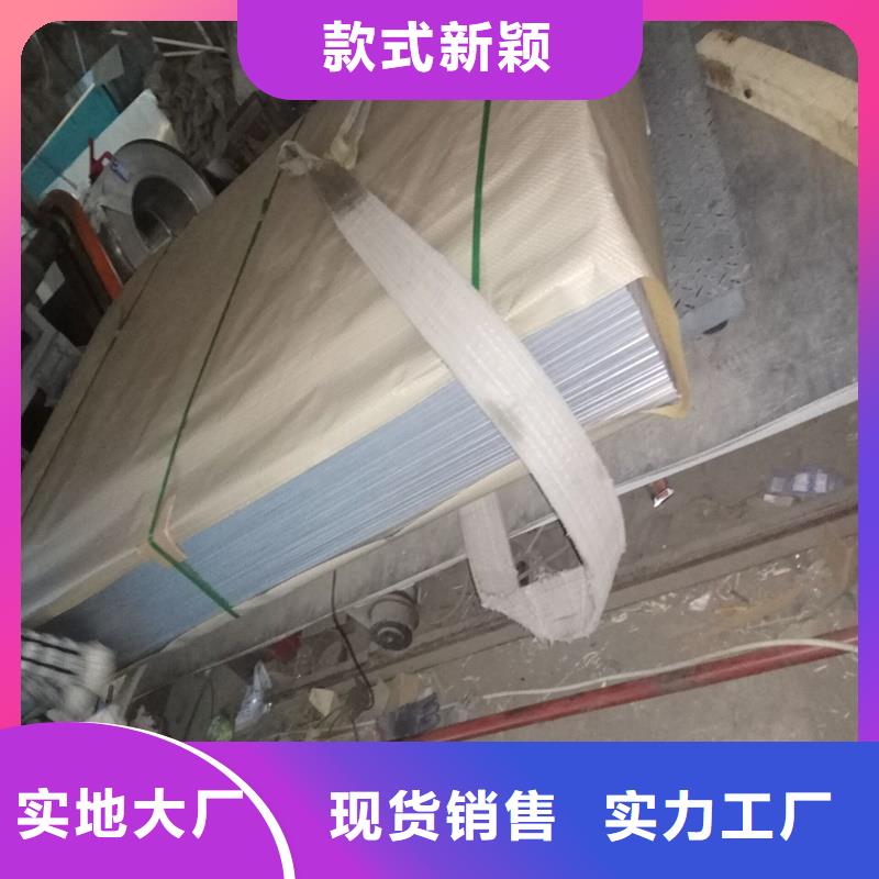 销售保温铝的厂家