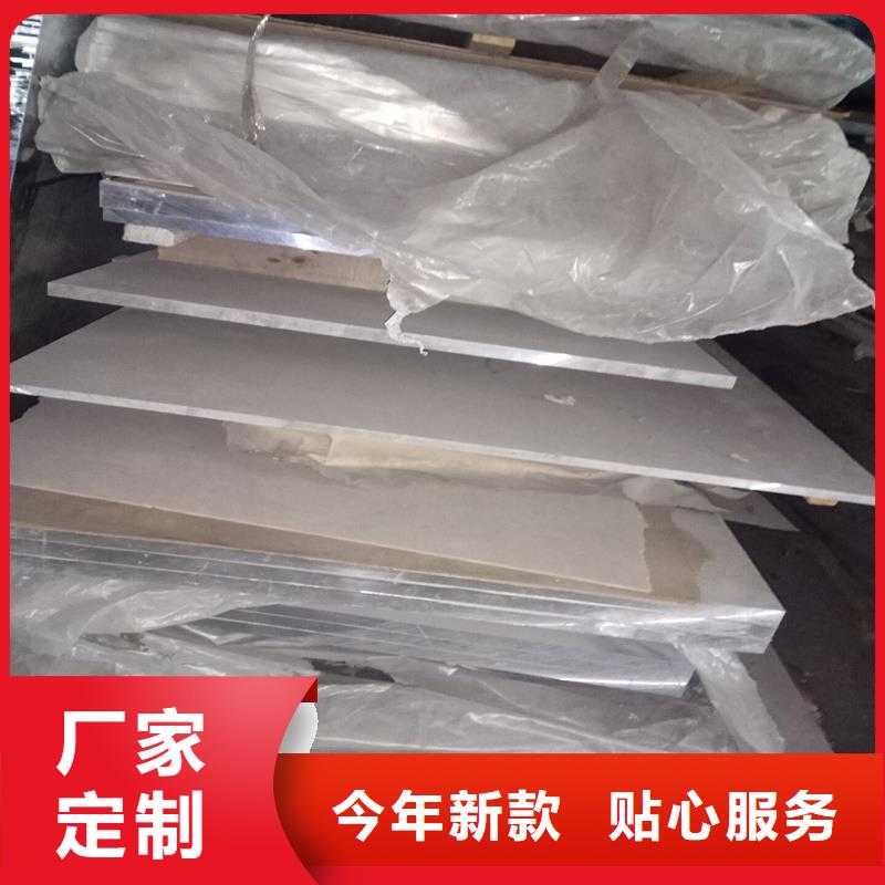 压花铝、压花铝生产厂家-本地生产商