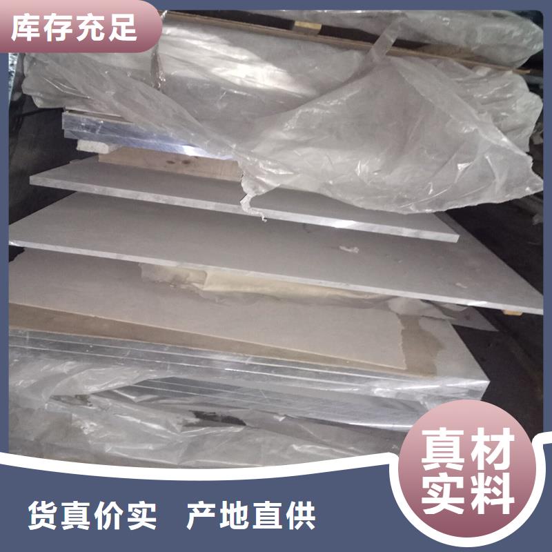 压花铝全国走货用好材做好产品