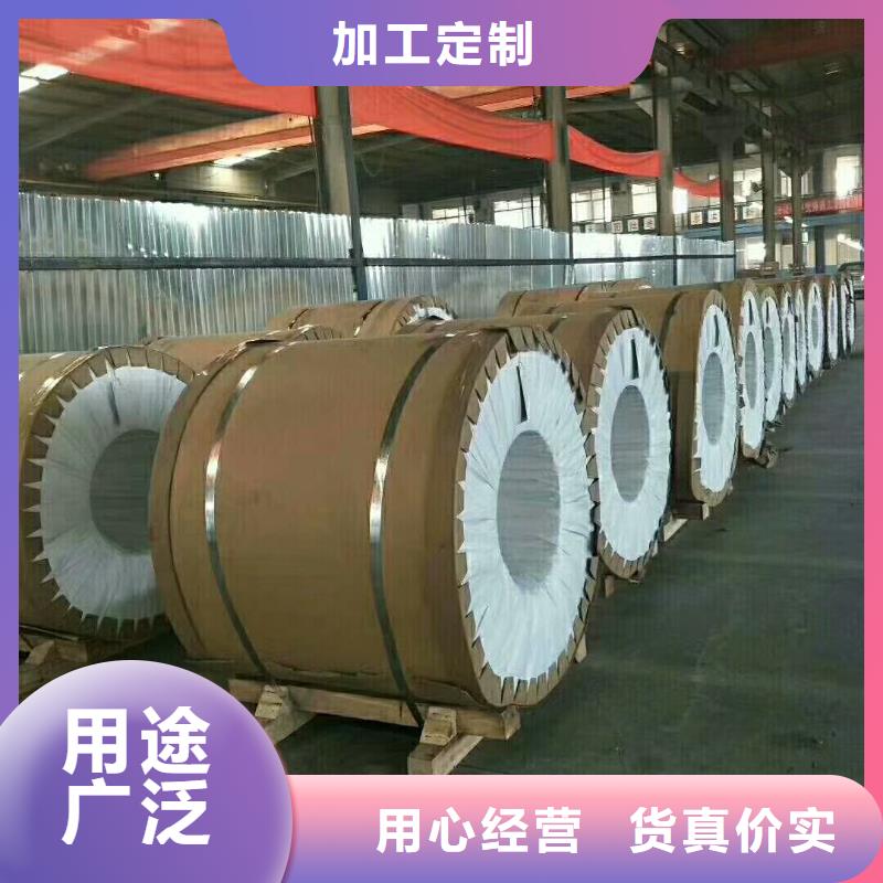 压花铝、压花铝厂家—薄利多销产地货源