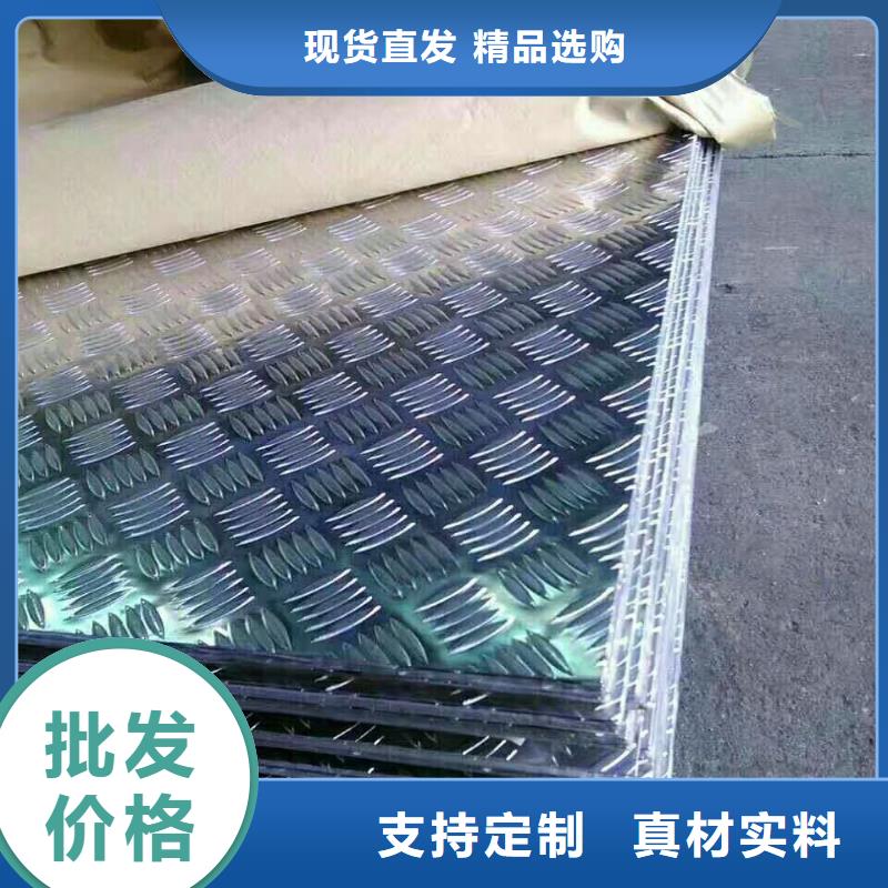 压花铝品质为本