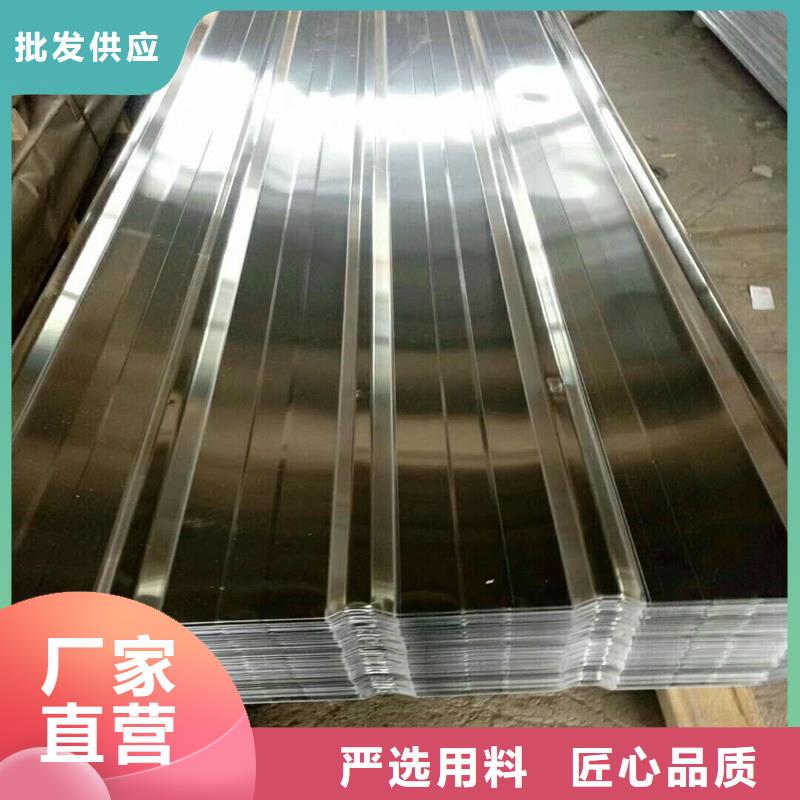 压花铝电话报价