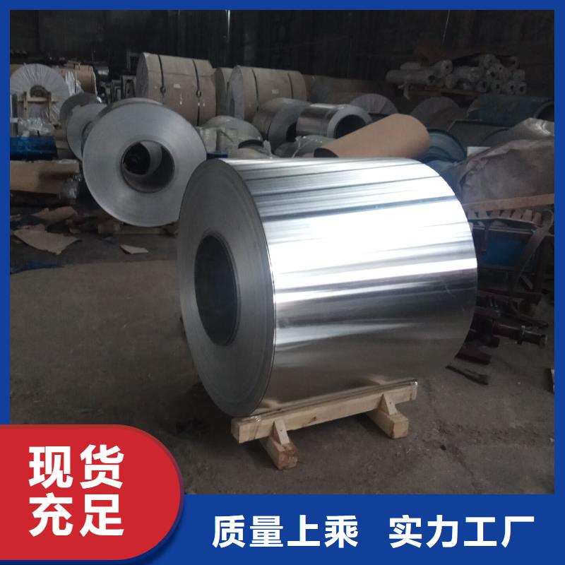 价格实惠的压花铝厂家大量现货