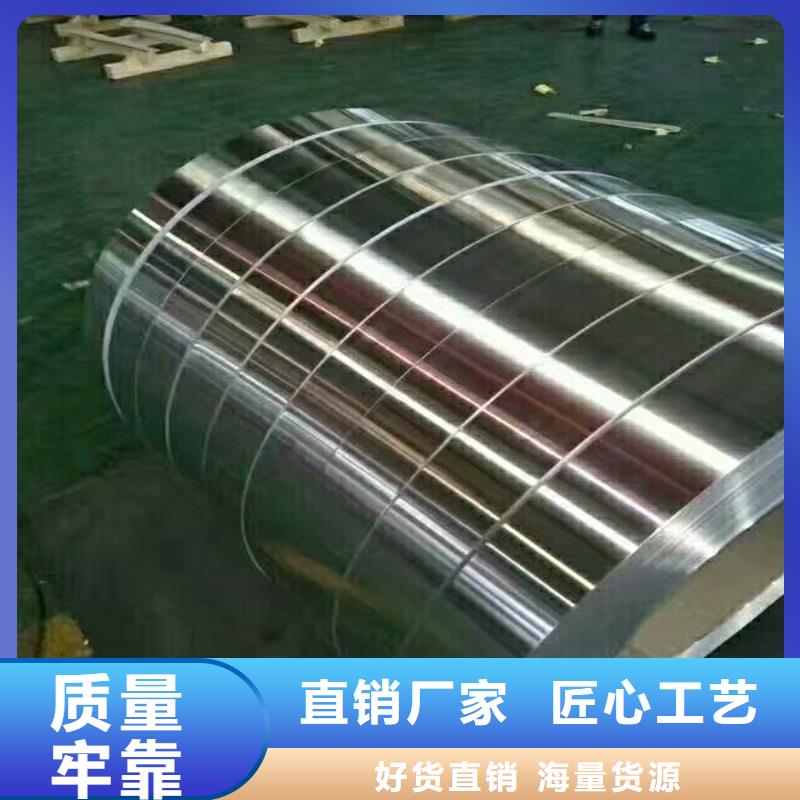 压花铝公司-加工厂同城厂家