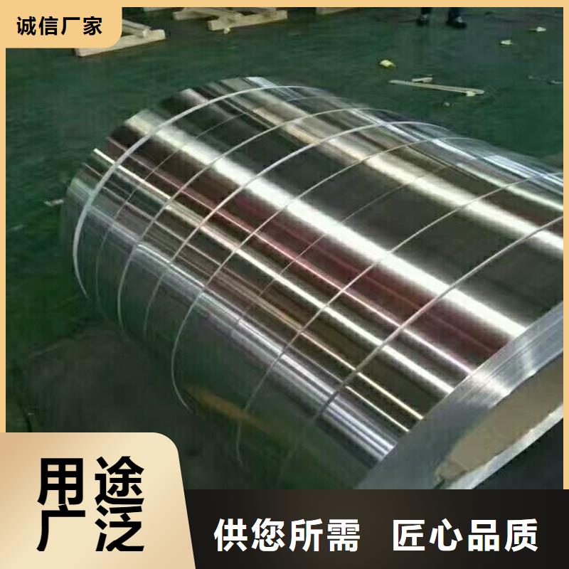 卖压花铝的公司本地生产厂家