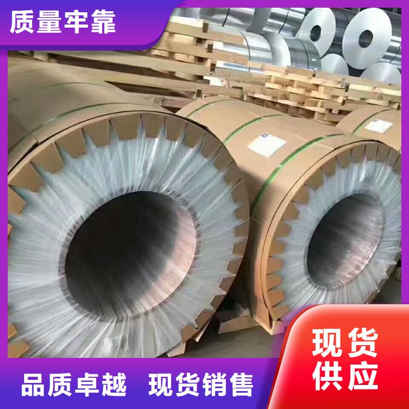 压花铝规格全可满足不同需求当地经销商