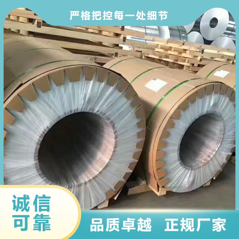 质量可靠的压花铝公司符合行业标准