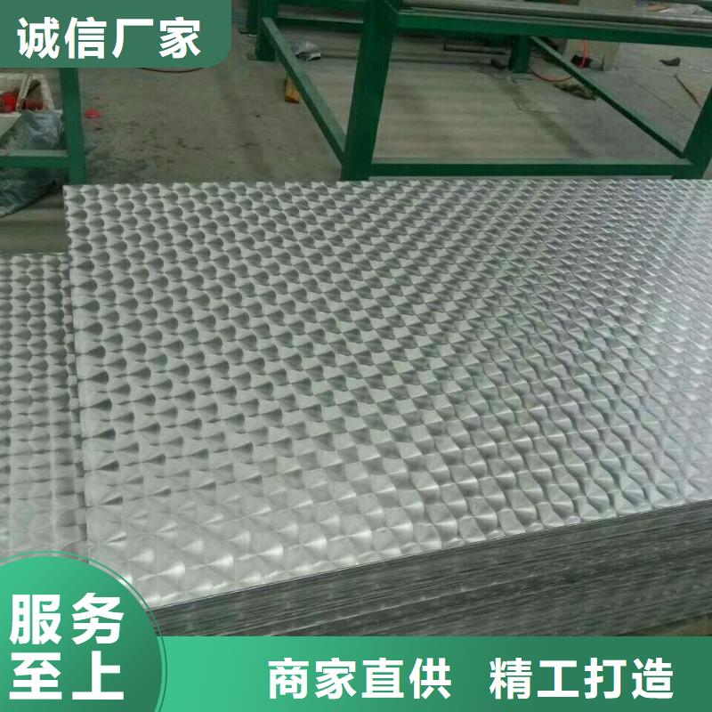 质量好的压花铝大型厂家