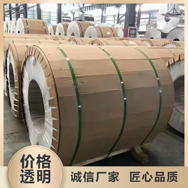 压花铝生产厂家欢迎致电发货及时