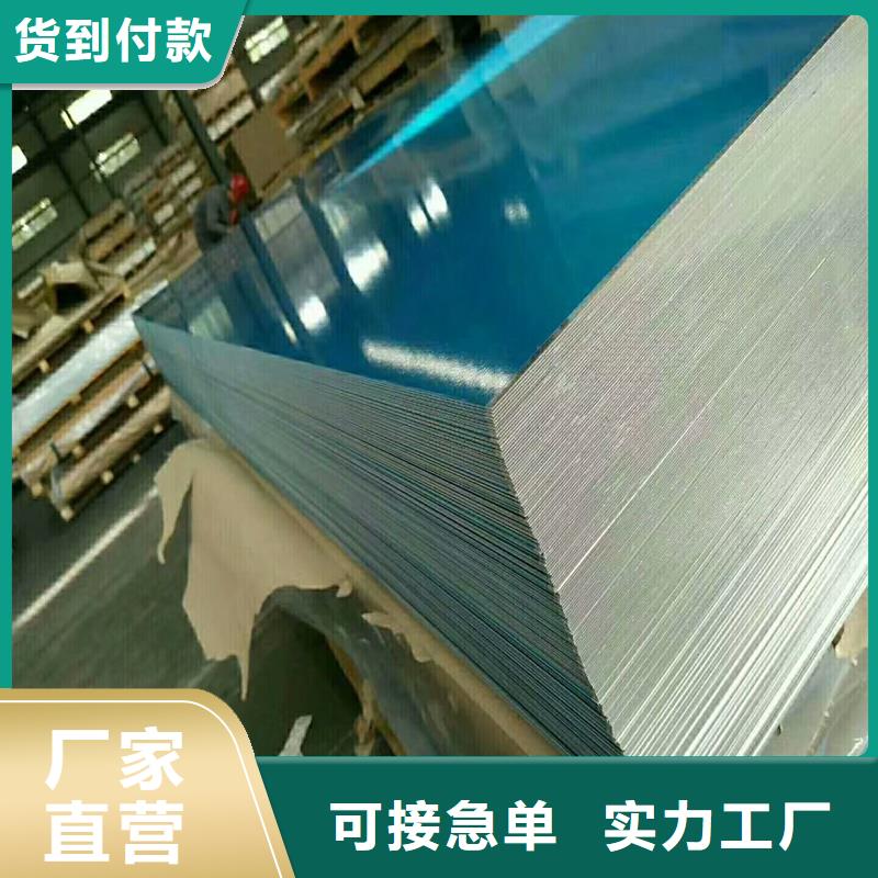 2025发货快速#压花铝#实体厂家符合标准