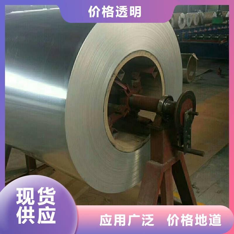 省心：压花铝厂家