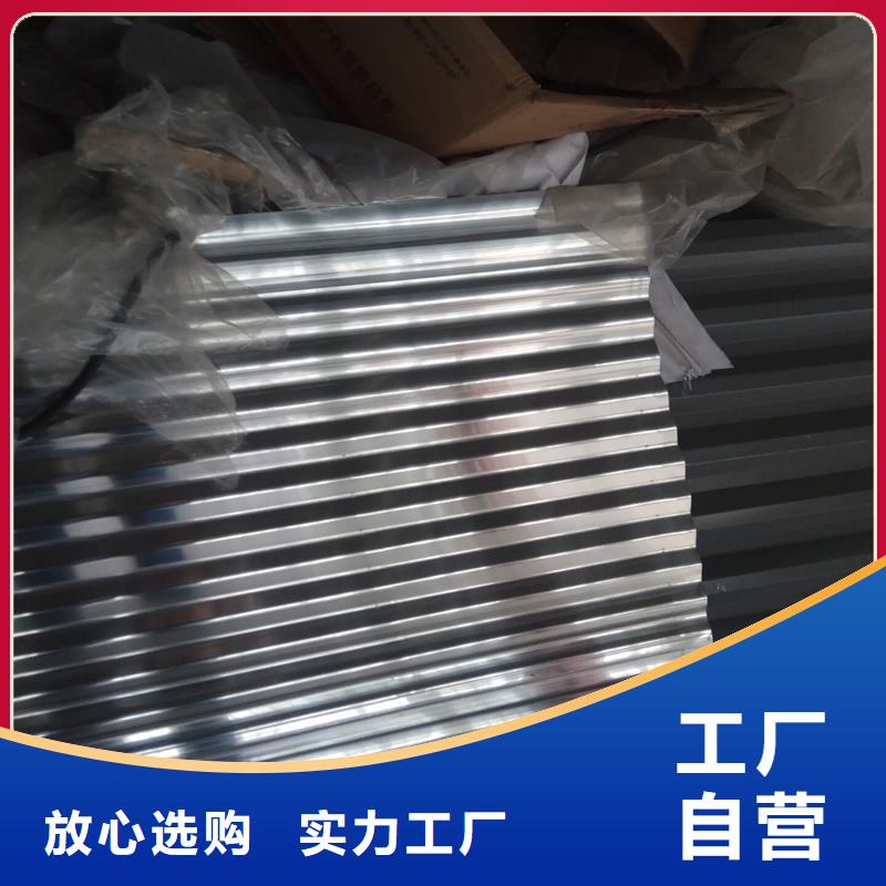 压花铝省心的选择