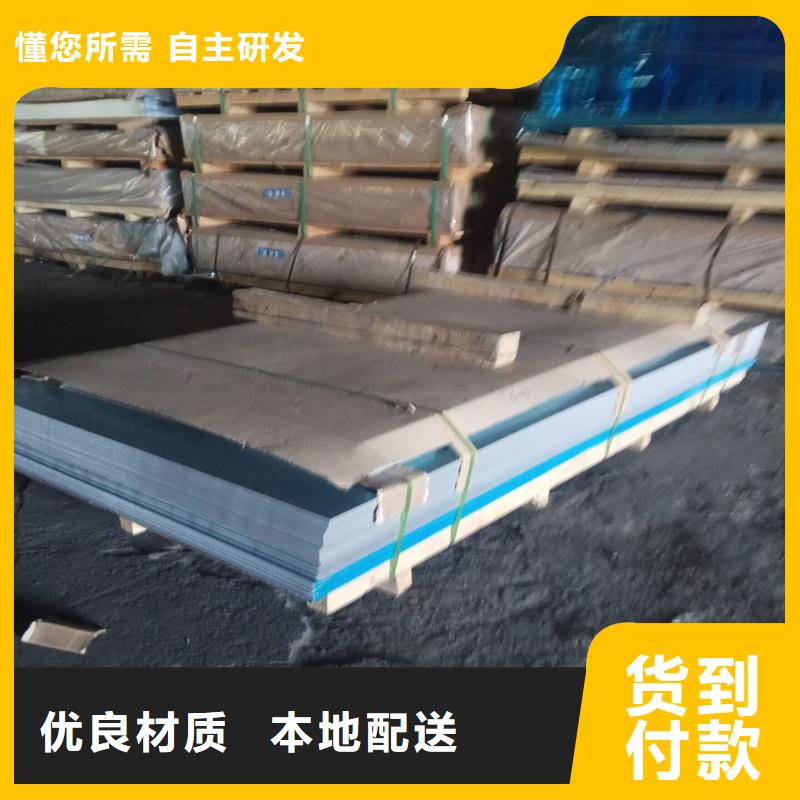 ​新闻：压花铝厂家价格有优势
